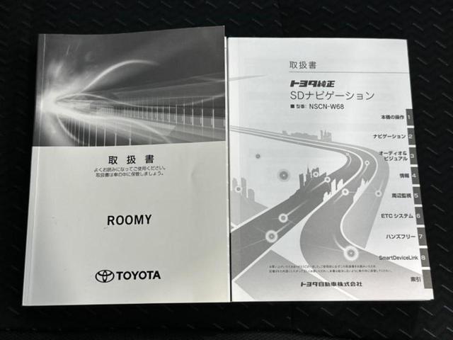 ルーミー カスタムＧ　新品タイヤ／純正　メモリーナビ／スマートアシスト（トヨタ・ダイハツ）／両側電動スライドドア／パーキングアシスト　バックガイド／ドライブレコーダー　純正／ヘッドランプ　ＬＥＤ　衝突被害軽減システム（32枚目）