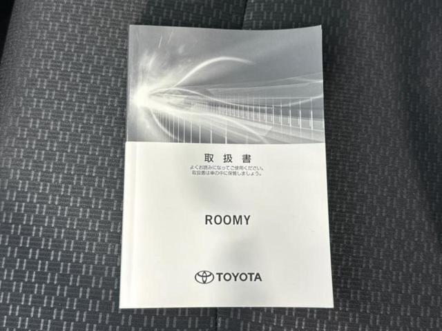 ルーミー Ｇ－Ｔ　新品タイヤ／保証書／純正　メモリーナビ／スマートアシスト（トヨタ・ダイハツ）／両側電動スライドドア／シートヒーター　前席／車線逸脱防止支援システム／パーキングアシスト　バックガイド　バックカメラ（33枚目）