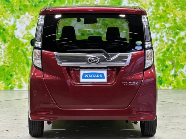 トール カスタムＧリミテッドＳＡ３　新品タイヤ／保証書／純正　メモリーナビ／スマートアシスト（トヨタ・ダイハツ）／両側電動スライドドア／シートヒーター　前席／パノラマモニター／車線逸脱防止支援システム　衝突被害軽減システム　全周囲カメラ（46枚目）