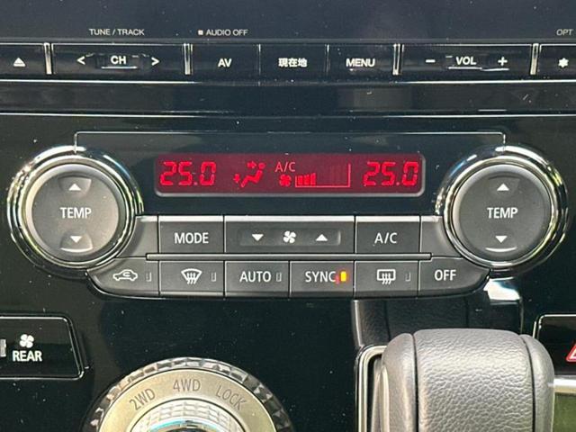 デリカＤ：５ ４ＷＤ　Ｐ　保証書／純正　９インチ　ＳＤナビ／衝突安全装置／両側電動スライドドア／シートヒーター　前席／車線逸脱防止支援システム／パーキングアシスト　バックガイド／電動バックドア　衝突被害軽減システム　４ＷＤ（35枚目）