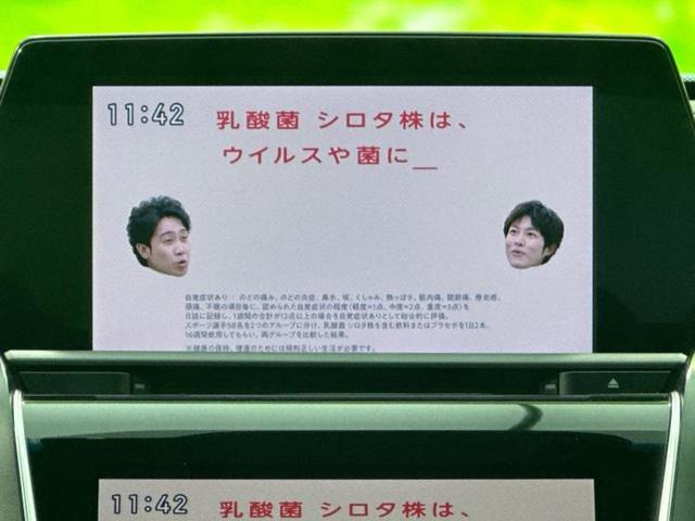 クラウンハイブリッド S Cパッケージ 保証書/純正 HDDナビ/衝突安全装置/シートヒーター 前席/車線逸脱防止支援システム/シート フルレザー/パーキングアシスト バックガイド/ドライブレコーダー 純正 革シート 衝突被害軽減システム(11枚目)