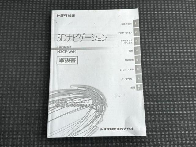 ヴィッツ F 新品タイヤ/保証書/純正 SDナビ/パーキングアシスト バックガイド/ヘッドランプ LED/Bluetooth接続/ETC/EBD付ABS/バックモニター/ワンセグTV バックカメラ パークアシスト(35枚目)