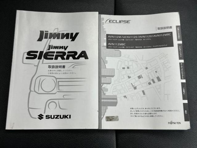 ジムニー ４ＷＤクロスアドベンチャー　新品タイヤ／社外　ＳＤナビ／シートヒーター／シート　合皮／ＥＴＣ／ＡＢＳ／バックモニター／ワンセグＴＶ／エアバッグ　運転席／エアバッグ　助手席／アルミホイール　純正　１６インチ／パワーウインドウ（34枚目）