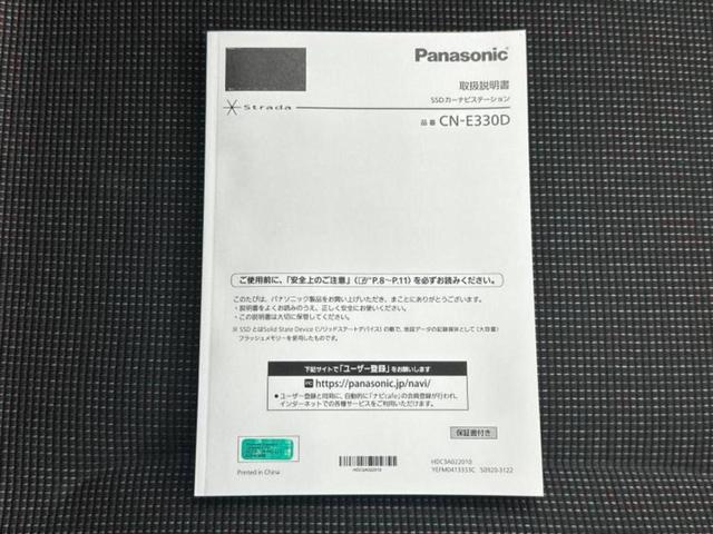 スペーシア ハイブリッドG 保証書/社外 SDナビ/ETC/EBD付ABS/横滑り防止装置/アイドリングストップ/地上波デジタルチューナー/エアバッグ 運転席/エアバッグ 助手席/エアバッグ サイド/パワーウインドウ(34枚目)