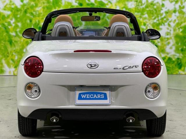 コペン セロ 新品タイヤ/保証書/純正 SDナビ/シートヒーター/パーキングアシスト バックガイド/ヘッドランプ LED/Bluetooth接続/ETC/EBD付ABS/横滑り防止装置 LEDヘッドランプ 記録簿(24枚目)