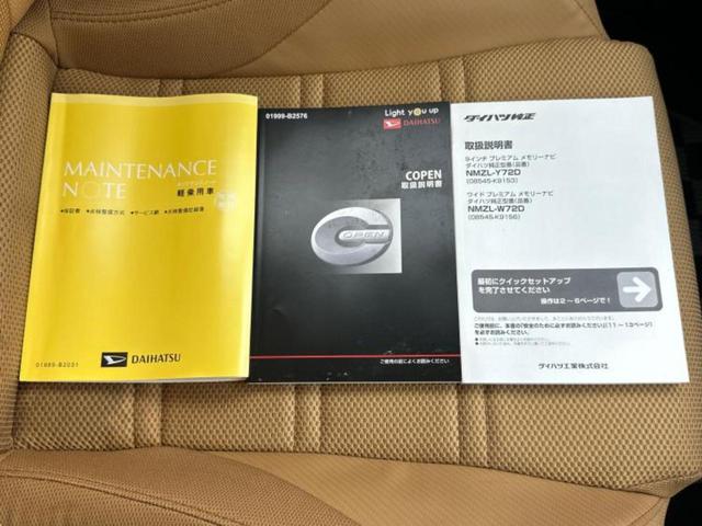 コペン セロ 新品タイヤ/保証書/純正 SDナビ/シートヒーター/パーキングアシスト バックガイド/ヘッドランプ LED/Bluetooth接続/ETC/EBD付ABS/横滑り防止装置 LEDヘッドランプ 記録簿(34枚目)