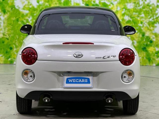 コペン セロ 新品タイヤ/保証書/純正 SDナビ/シートヒーター/パーキングアシスト バックガイド/ヘッドランプ LED/Bluetooth接続/ETC/EBD付ABS/横滑り防止装置 LEDヘッドランプ 記録簿(42枚目)