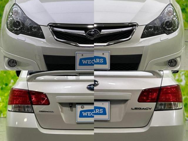 レガシィB4 4WD2.5iアイサイトSパッケージ 新品タイヤ/エアロ/純正 SDナビ/衝突安全装置/車線逸脱防止支援システム/シート ハーフレザー/パーキングアシスト バックガイド/ドライブレコーダー 社外/ヘッドランプ HID 衝突被害軽減システム(51枚目)