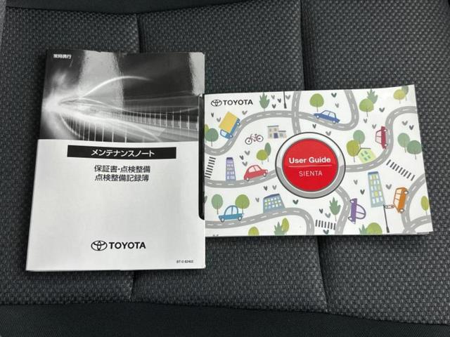 シエンタ Ｇ　保証書／ディスプレイオーディオ＋ナビ１０．５インチ／トヨタセーフティセンス／両側電動スライドドア／車線逸脱防止支援システム／パーキングアシスト　バックガイド／ヘッドランプ　ＬＥＤ　衝突被害軽減システム（40枚目）
