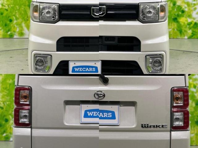 ウェイク L SA2 新品タイヤ/保証書/社外 SDナビ/衝突安全装置/両側電動スライドドア/車線逸脱防止支援システム/ドライブレコーダー 社外/Bluetooth接続/ETC/EBD付ABS/横滑り防止装置 DVD再生(51枚目)