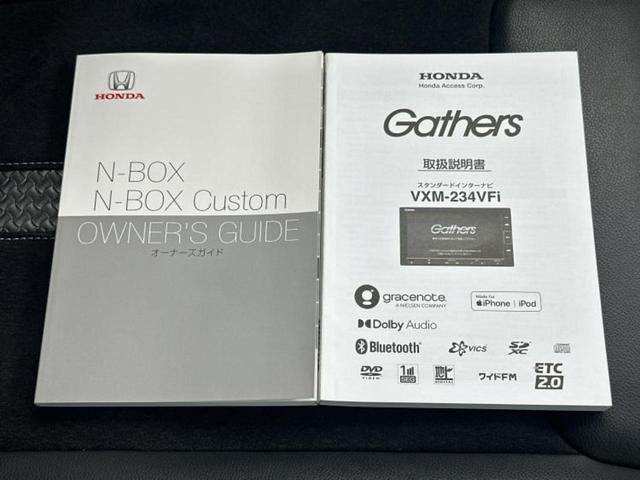 N-BOXカスタム L・ターボ 新品タイヤ/保証書/純正 SDナビ/衝突安全装置/両側電動スライドドア/シートヒーター 前席/車線逸脱防止支援システム/シート ハーフレザー/パーキングアシスト バックガイド 衝突被害軽減システム(41枚目)