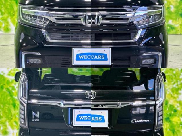 N-BOXカスタム L・ターボ 新品タイヤ/保証書/純正 SDナビ/衝突安全装置/両側電動スライドドア/シートヒーター 前席/車線逸脱防止支援システム/シート ハーフレザー/パーキングアシスト バックガイド 衝突被害軽減システム(54枚目)