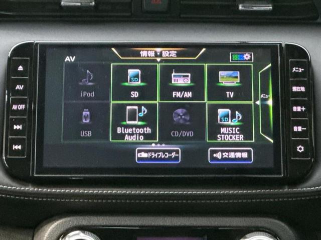 キックス X 新品タイヤ/保証書/純正 9インチ SDナビ/インテリジェントルームミラー/衝突安全装置/アラウンドビューモニター/車線逸脱防止支援システム/シート ハーフレザー/プロパイロット 衝突被害軽減システム(10枚目)