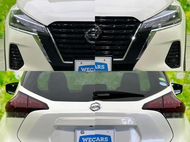 キックス X 新品タイヤ/保証書/純正 9インチ SDナビ/インテリジェントルームミラー/衝突安全装置/アラウンドビューモニター/車線逸脱防止支援システム/シート ハーフレザー/プロパイロット 衝突被害軽減システム(51枚目)