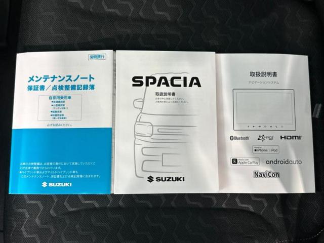 スペーシアギア ハイブリッドXZ 純正 9インチ メモリーナビ/セーフティサポート(スズキ)/両側電動スライドドア/シートヒーター 前席/全方位モニター/車線逸脱防止支援システム/パーキングアシスト バックガイド 衝突被害軽減システム(45枚目)