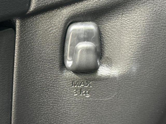 デイズ ハイウェイスターX 保証書/純正 9インチ メモリーナビ/エマージェンシーブレーキ/アラウンドビューモニター/車線逸脱防止支援システム/ドライブレコーダー 純正/ヘッドランプ LED/USBジャック 衝突被害軽減システム(37枚目)