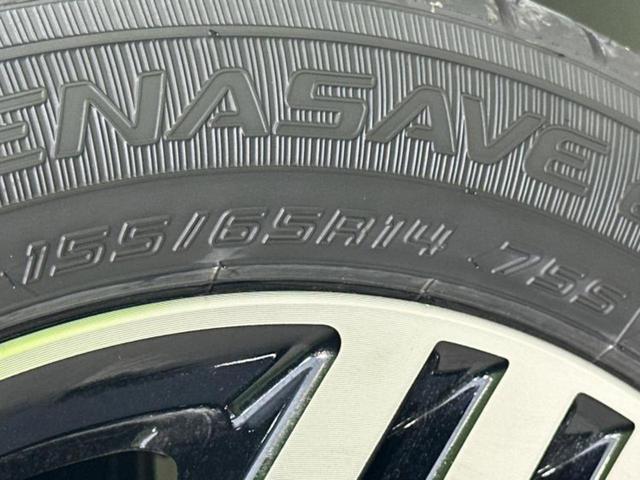 デイズ ハイウェイスターＸ　保証書／純正　９インチ　メモリーナビ／エマージェンシーブレーキ／アラウンドビューモニター／車線逸脱防止支援システム／ドライブレコーダー　純正／ヘッドランプ　ＬＥＤ／ＵＳＢジャック　衝突被害軽減システム（51枚目）