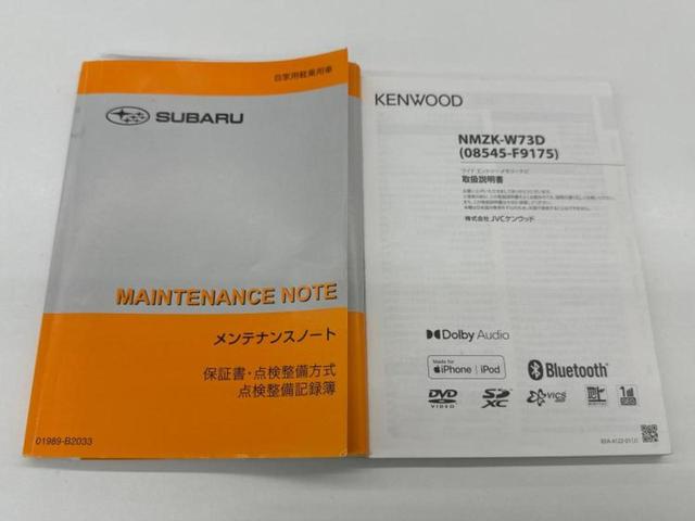 ご購入後の車検やメンテナンスもＷＥＣＡＲＳにお任せください！自社で整備から修理まで行っておりますので、ご納車後のアフターフォローもお任せください！