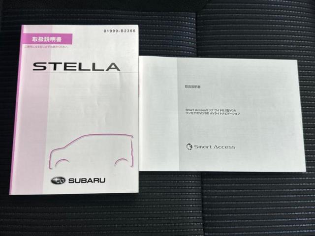 ステラ 4WDカスタムRスマートアシスト 新品タイヤ/社外 SDナビ/衝突安全装置/パーキングアシスト バックガイド/ヘッドランプ LED/Bluetooth接続/ETC/EBD付ABS/横滑り防止装置/アイドリングストップ バックカメラ(33枚目)