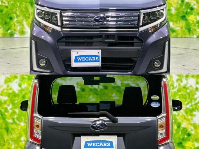 ステラ 4WDカスタムRスマートアシスト 新品タイヤ/社外 SDナビ/衝突安全装置/パーキングアシスト バックガイド/ヘッドランプ LED/Bluetooth接続/ETC/EBD付ABS/横滑り防止装置/アイドリングストップ バックカメラ(53枚目)