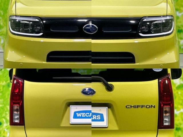 シフォン 4WD Gスマートアシスト 新品タイヤ/保証書/純正 メモリーナビ/衝突安全装置/電動スライドドア/シートヒーター/全方位モニター/車線逸脱防止支援システム/パーキングアシスト バックガイド/ドライブレコーダー 純正 4WD(54枚目)