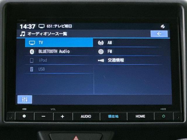 N-VAN ファン・ターボ 保証書/純正 8インチ メモリーナビ/ホンダセンシング/車線逸脱防止支援システム/ヘッドランプ LED/Bluetooth接続/EBD付ABS/横滑り防止装置/アイドリングストップ ターボ 禁煙車(10枚目)