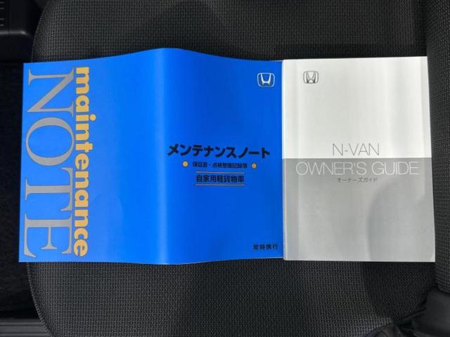 N-VAN ファン・ターボ 保証書/純正 8インチ メモリーナビ/ホンダセンシング/車線逸脱防止支援システム/ヘッドランプ LED/Bluetooth接続/EBD付ABS/横滑り防止装置/アイドリングストップ ターボ 禁煙車(40枚目)