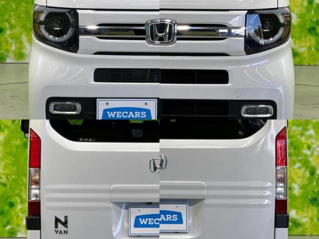 N-VAN ファン・ターボ 保証書/純正 8インチ メモリーナビ/ホンダセンシング/車線逸脱防止支援システム/ヘッドランプ LED/Bluetooth接続/EBD付ABS/横滑り防止装置/アイドリングストップ ターボ 禁煙車(51枚目)
