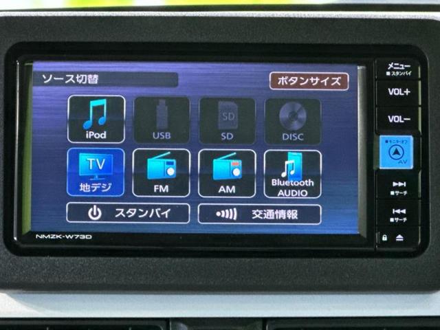 ムーヴキャンバス ストライプスG 保証書/純正 メモリーナビ/スマートアシスト(トヨタ・ダイハツ)/両側電動スライドドア/シートヒーター 前席/車線逸脱防止支援システム/登録済未使用車/ヘッドランプ LED/USBジャック 禁煙車(10枚目)