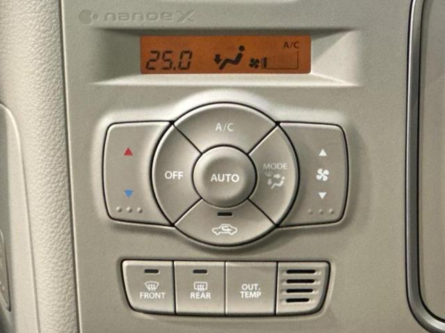 アルトラパンLC X 保証書/ディスプレイオーディオ/セーフティサポート(スズキ)/シートヒーター 前席/車線逸脱防止支援システム/ヘッドランプ LED/Bluetooth接続/EBD付ABS/横滑り防止装置 バックカメラ(28枚目)