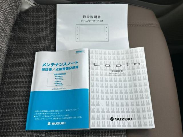 アルトラパンLC X 保証書/ディスプレイオーディオ/セーフティサポート(スズキ)/シートヒーター 前席/車線逸脱防止支援システム/ヘッドランプ LED/Bluetooth接続/EBD付ABS/横滑り防止装置 バックカメラ(33枚目)