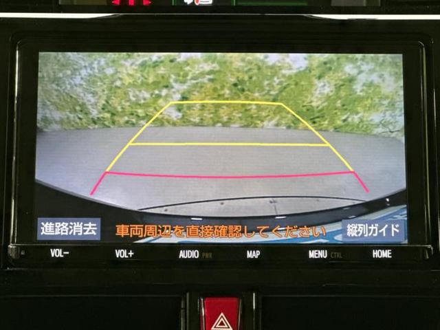 ルーミー カスタムG-T 保証書/純正 9インチ メモリーナビ/スマートアシスト(トヨタ・ダイハツ)/両側電動スライドドア/車線逸脱防止支援システム/パーキングアシスト バックガイド/ヘッドランプ LED 衝突被害軽減システム(12枚目)