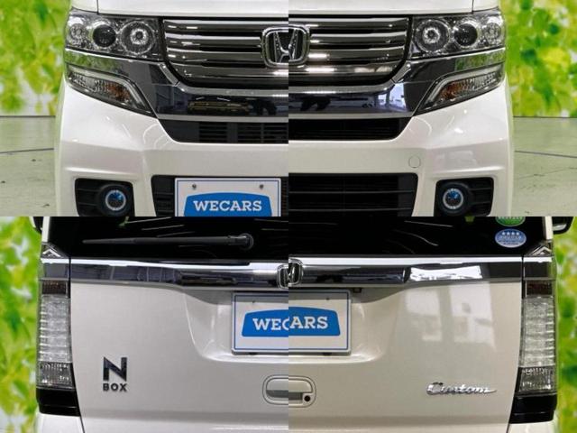 N-BOXカスタム ターボSSパッケージ 新品タイヤ/保証書/社外 SDナビ/衝突安全装置/両側電動スライドドア/ドライブレコーダー 社外/ヘッドランプ HID/Bluetooth接続/ETC/EBD付ABS/横滑り防止装置 バックカメラ(53枚目)