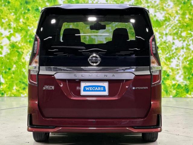 セレナ eパワーハイウェイスターV 新品タイヤ/純正 10インチ メモリーナビ/フリップダウンモニター 純正 11インチ/インテリジェントルームミラー/エマージェンシーブレーキ/両側電動スライドドア/アラウンドビューモニター DVD再生(47枚目)