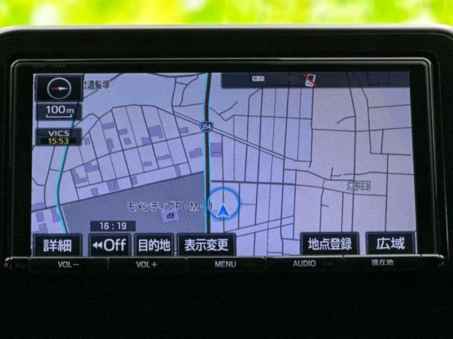 Ｃ－ＨＲ Ｓ　新品タイヤ／純正エアロ／純正　９インチ　ＳＤナビ／衝突安全装置／車線逸脱防止支援システム／パーキングアシスト　バックガイド／ドライブレコーダー　純正／Ｂｌｕｅｔｏｏｔｈ接続／ＥＴＣ　フルエアロ　禁煙車（9枚目）