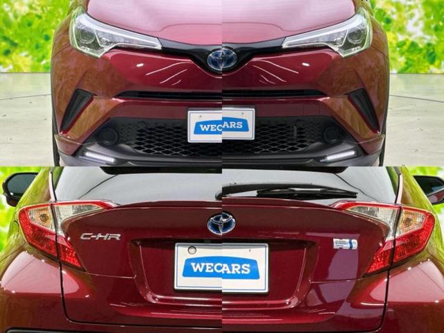 Ｃ－ＨＲ Ｓ　新品タイヤ／純正エアロ／純正　９インチ　ＳＤナビ／衝突安全装置／車線逸脱防止支援システム／パーキングアシスト　バックガイド／ドライブレコーダー　純正／Ｂｌｕｅｔｏｏｔｈ接続／ＥＴＣ　フルエアロ　禁煙車（51枚目）
