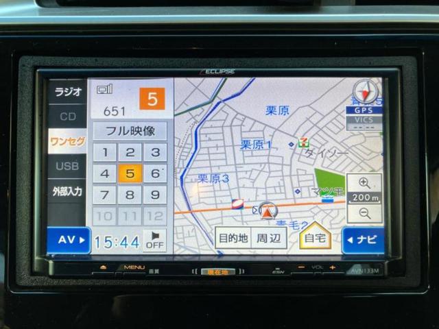 フィットハイブリッド ハイブリッド・Ｌパッケージ　新品タイヤ／保証書／社外　ＳＤナビ／衝突安全装置／シート　ハーフレザー／パーキングアシスト　バックガイド／ヘッドランプ　ＬＥＤ／Ｂｌｕｅｔｏｏｔｈ接続／ＥＴＣ／ＥＢＤ付ＡＢＳ　衝突被害軽減システム（9枚目）