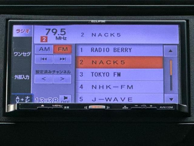 フィットハイブリッド ハイブリッド・Ｌパッケージ　新品タイヤ／保証書／社外　ＳＤナビ／衝突安全装置／シート　ハーフレザー／パーキングアシスト　バックガイド／ヘッドランプ　ＬＥＤ／Ｂｌｕｅｔｏｏｔｈ接続／ＥＴＣ／ＥＢＤ付ＡＢＳ　衝突被害軽減システム（10枚目）