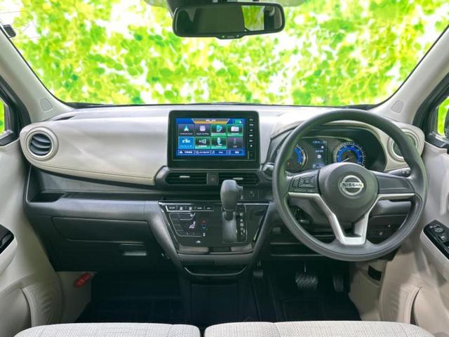 デイズ X 保証書/ディスプレイオーディオ9インチ/エマージェンシーブレーキ/アラウンドビューモニター/ドライブレコーダー 前後/Bluetooth接続/EBD付ABS/横滑り防止装置/アイドリングストップ(4枚目)