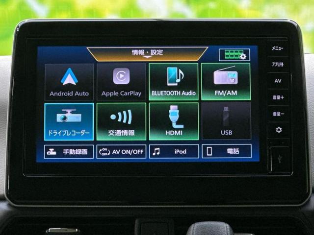 デイズ X 保証書/ディスプレイオーディオ9インチ/エマージェンシーブレーキ/アラウンドビューモニター/ドライブレコーダー 前後/Bluetooth接続/EBD付ABS/横滑り防止装置/アイドリングストップ(9枚目)