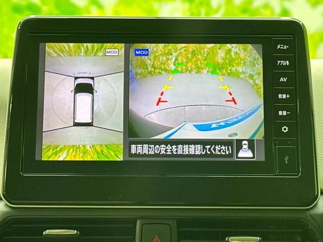 デイズ X 保証書/ディスプレイオーディオ9インチ/エマージェンシーブレーキ/アラウンドビューモニター/ドライブレコーダー 前後/Bluetooth接続/EBD付ABS/横滑り防止装置/アイドリングストップ(10枚目)