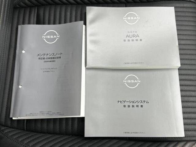 オーラ Ｇレザーエディション　ＢＯＳＥ／保証書／純正　９インチ　ＳＤナビ／インテリジェントルームミラー／衝突安全装置／全方位モニター／車線逸脱防止支援システム／シート　合皮／ドライブレコーダー　純正／ヘッドランプ　ＬＥＤ　ドラレコ（43枚目）