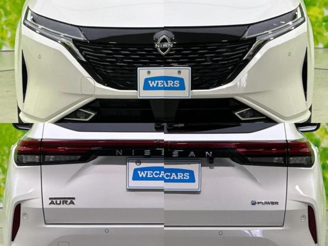 オーラ Ｇレザーエディション　ＢＯＳＥ／保証書／純正　９インチ　ＳＤナビ／インテリジェントルームミラー／衝突安全装置／全方位モニター／車線逸脱防止支援システム／シート　合皮／ドライブレコーダー　純正／ヘッドランプ　ＬＥＤ　ドラレコ（54枚目）