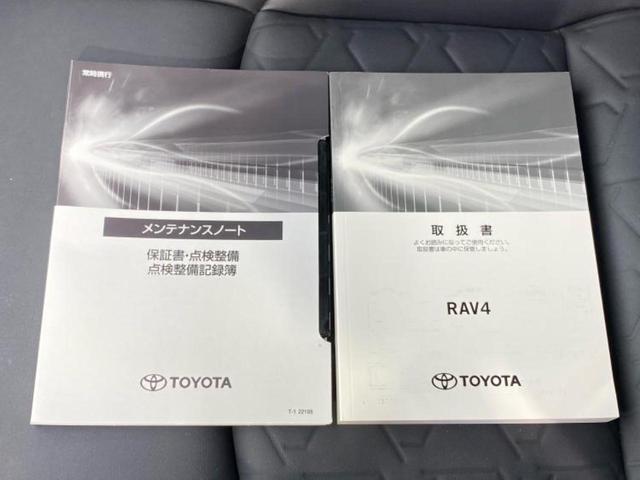ＲＡＶ４ ４ＷＤアドベンチャーオフロードパッケージ　新品タイヤ／保証書／ディスプレイオーディオ＋ナビ９インチ／衝突安全装置／車線逸脱防止支援システム／シート　合皮／パーキングアシスト　バックガイド／電動バックドア　衝突被害軽減システム　バックカメラ（43枚目）