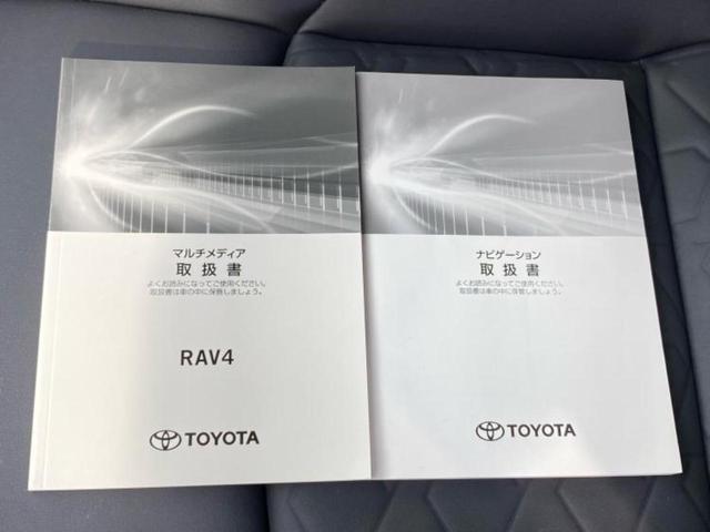 ＲＡＶ４ ４ＷＤアドベンチャーオフロードパッケージ　新品タイヤ／保証書／ディスプレイオーディオ＋ナビ９インチ／衝突安全装置／車線逸脱防止支援システム／シート　合皮／パーキングアシスト　バックガイド／電動バックドア　衝突被害軽減システム　バックカメラ（44枚目）