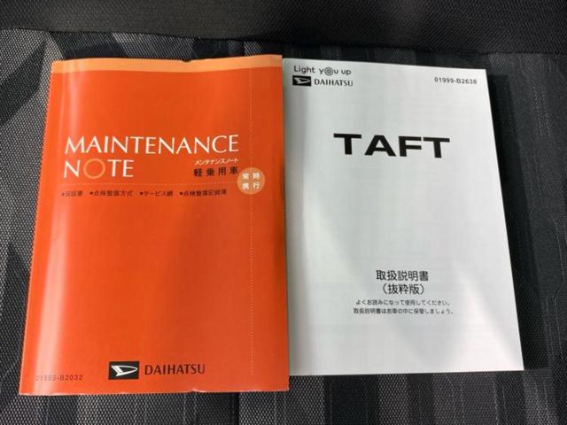 タフト Ｇダーククロムベンチャー　ガラスルーフ／保証書／社外　メモリーナビ／スマートアシスト（トヨタ・ダイハツ）／シートヒーター／パノラマモニター／車線逸脱防止支援システム／ヘッドランプ　ＬＥＤ／Ｂｌｕｅｔｏｏｔｈ接続　全周囲カメラ（39枚目）