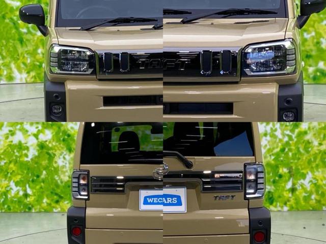 タフト Ｇダーククロムベンチャー　ガラスルーフ／保証書／社外　メモリーナビ／スマートアシスト（トヨタ・ダイハツ）／シートヒーター／パノラマモニター／車線逸脱防止支援システム／ヘッドランプ　ＬＥＤ／Ｂｌｕｅｔｏｏｔｈ接続　全周囲カメラ（50枚目）