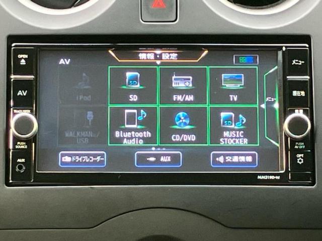 ノート Ｘ　純正　メモリーナビ／エマージェンシーブレーキ／アラウンドビューモニター／車線逸脱防止支援システム／ドライブレコーダー　社外／Ｂｌｕｅｔｏｏｔｈ接続／ＥＴＣ／ＥＢＤ付ＡＢＳ／横滑り防止装置　全周囲カメラ（10枚目）