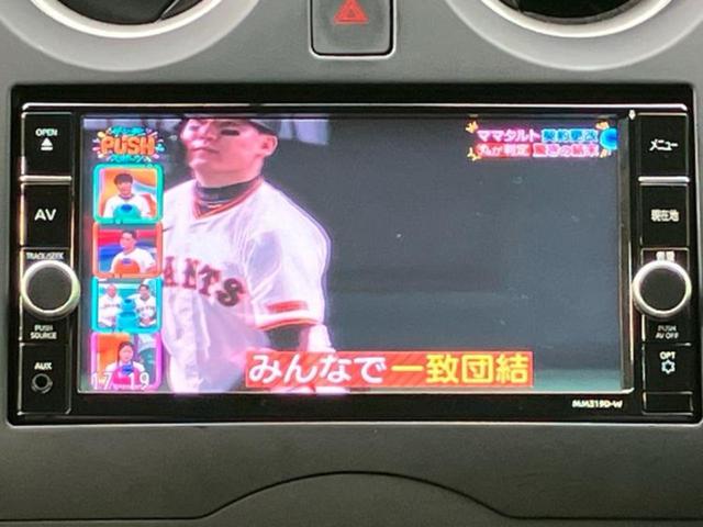 ノート Ｘ　純正　メモリーナビ／エマージェンシーブレーキ／アラウンドビューモニター／車線逸脱防止支援システム／ドライブレコーダー　社外／Ｂｌｕｅｔｏｏｔｈ接続／ＥＴＣ／ＥＢＤ付ＡＢＳ／横滑り防止装置　全周囲カメラ（11枚目）