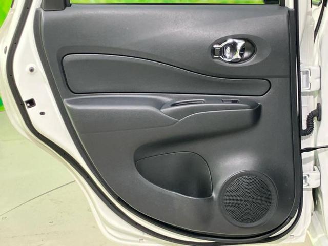 ノート Ｘ　純正　メモリーナビ／エマージェンシーブレーキ／アラウンドビューモニター／車線逸脱防止支援システム／ドライブレコーダー　社外／Ｂｌｕｅｔｏｏｔｈ接続／ＥＴＣ／ＥＢＤ付ＡＢＳ／横滑り防止装置　全周囲カメラ（22枚目）